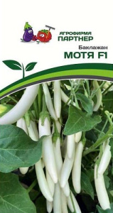Баклажан Мотя F1  купить