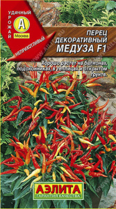 Перец декоративный Медуза F1 купить