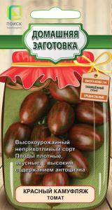 Томат Красный Камуфляж купить