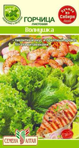 Горчица Волнушка купить