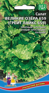 Салат Великие Озера 659  купить