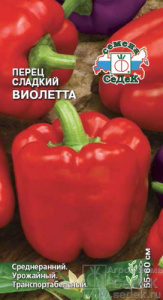 Перец Виолетта  купить