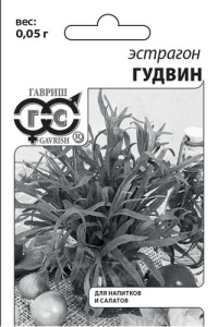 Эстрагон Гудвин б/п  купить