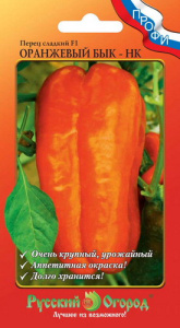 Перец Бык Оранжевый F1 сладкий купить