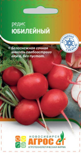 Редис Юбилейный купить