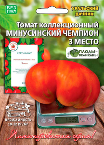 Томат коллекционный Минусинский чемпион место 3 купить
