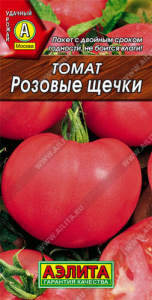 Томат Розовые щечки Аэ купить