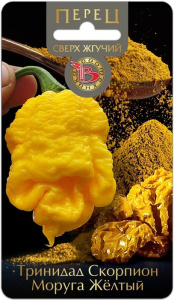 Перец (острый) Тринидад Скорпион Моруга Желтый сверх жгучий купить