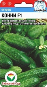 Огурец Конни   Сс купить