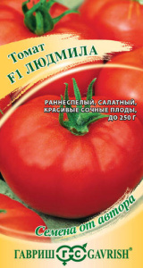 Томат Людмила F1 автор.  купить