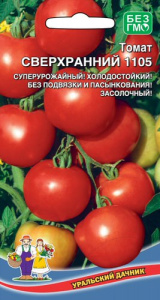 Томат Сверхранний 1105 купить