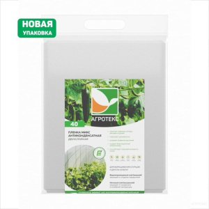 Агротекс 40 Микс Пленка антиконденсатная 3.0*10м+желто-черный 80 1,06*3м купить