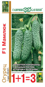 Огурец Мамлюк F1 серия 1+1/20 шт. автор. Н23 купить