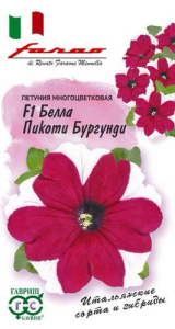 Петуния Белла Пикоти Бургунди  F1  Фарао  купить