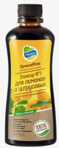 Эликсир №1 д/лимонов 0,25л Органик Микс/28 купить