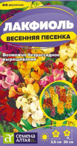 Лакфиоль Весенняя песенка  купить