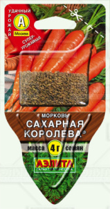 Морковь Сахарная королева Сеялка ПЛЮС купить