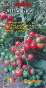 Томат Авоська, черри розово-малиновый купить