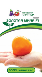 Томат Золотая Миля F1 купить