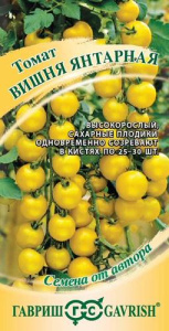 Томат Вишня янтарная автор. Н14 купить