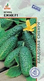 Огурец Ежик F1 10шт Аг купить
