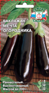 Баклажан Мечта Огородника  купить