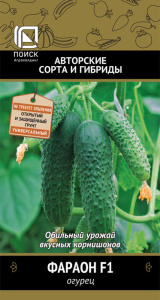 Огурец Фараон F1 купить