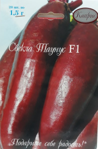 Свекла Таунус/1шт купить