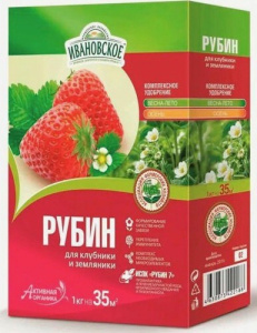 РУБИН удобрение для  клубники, земляники 1кг купить