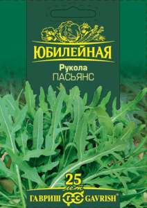 Руккола Пасьянс Юбилейный   купить