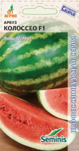 Арбуз Колоссео F1 купить