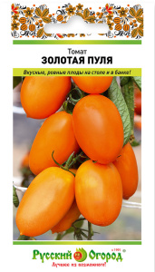 Томат Золотая пуля купить