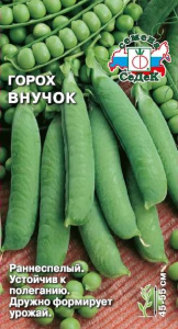 Горох Внучок  купить