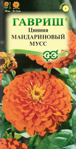 Цинния Мандариновый Мусс  купить