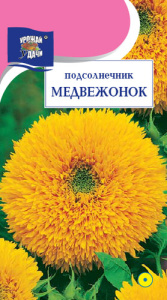 Подсолнечник Медвежонок  купить