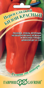 Перец Бизон красный  автор.  купить