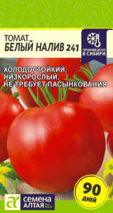 Томат Белый налив 241 купить
