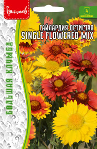 Гайлардия Сингл Флауэред Микс (Single Flowered Miх) остистая купить