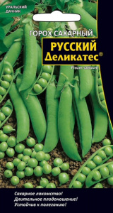 Горох Русский деликатес ®  купить