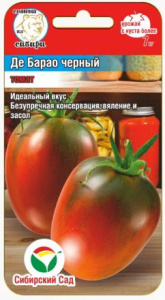 Томат Де барао черный  купить