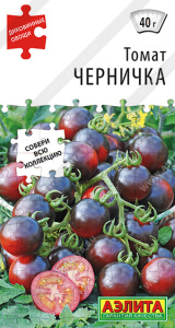 Томат Черничка Диковинные овощи купить