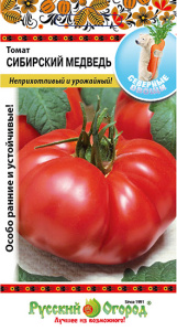 Томат Сибирский медведь купить