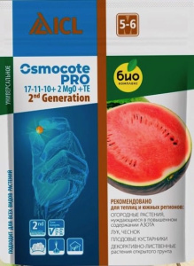 Удобрение Осмокот Про 5-6 мес. 100г (пакет) купить