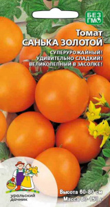 Томат Санька золотой  купить