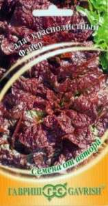 Салат Файер краснолистный  купить