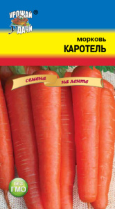 Морковь лента Каротель  купить