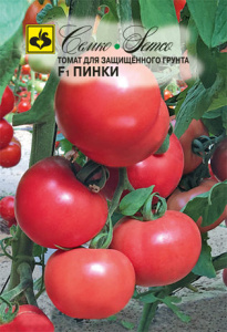 Томат Пинки F1 купить