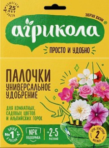 Агрикола-палочки д/комн,сад.цв.,альп.горок купить