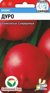 Редис Дуро (суперкрупный)  купить