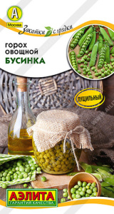 Горох Бусинка  купить